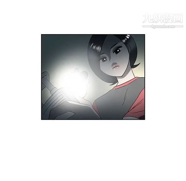 女人村的男老师第30话