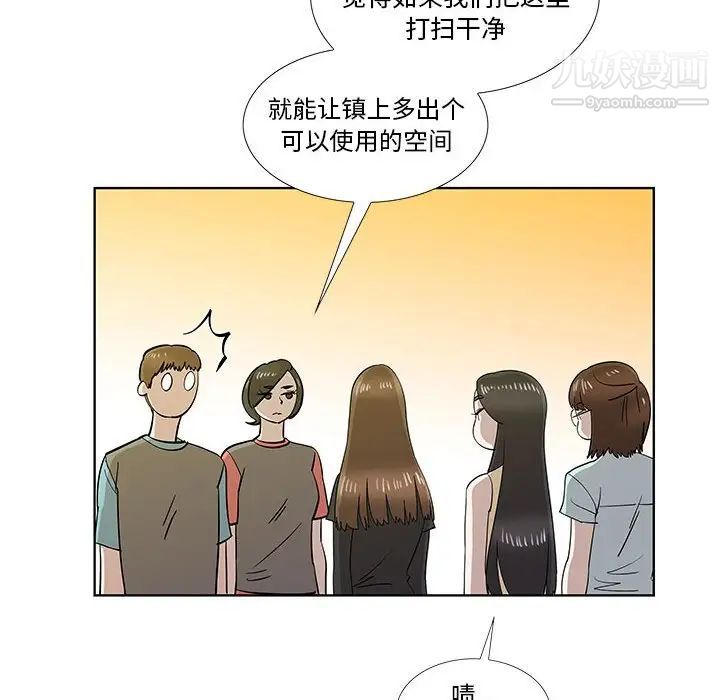 女人村的男老师第30话