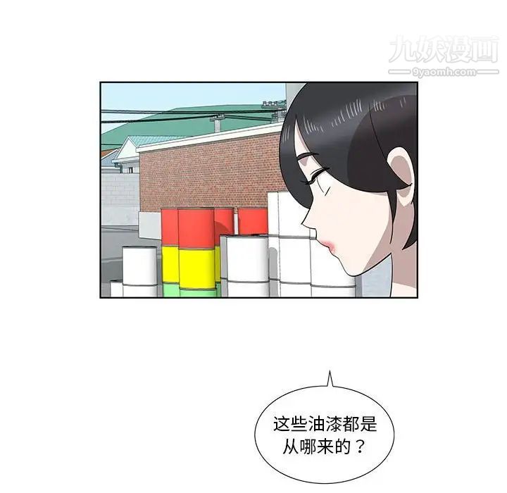 女人村的男老师第31话