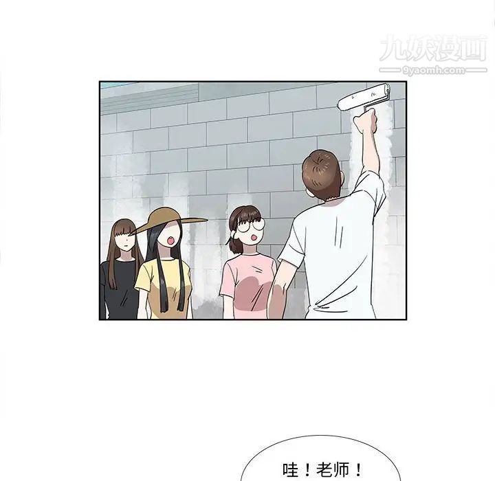 女人村的男老师第31话