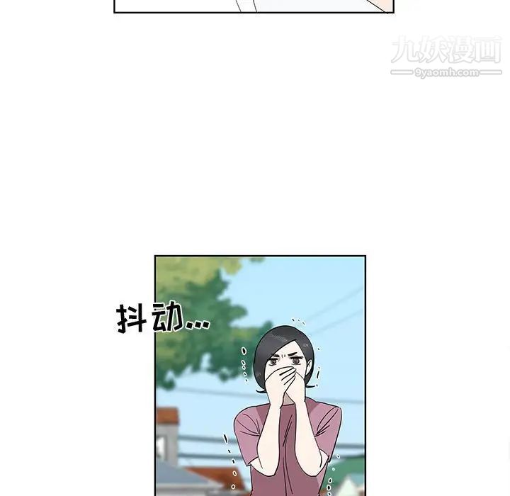 女人村的男老师第31话