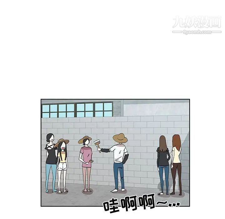 女人村的男老师第32话-最终话（完结）