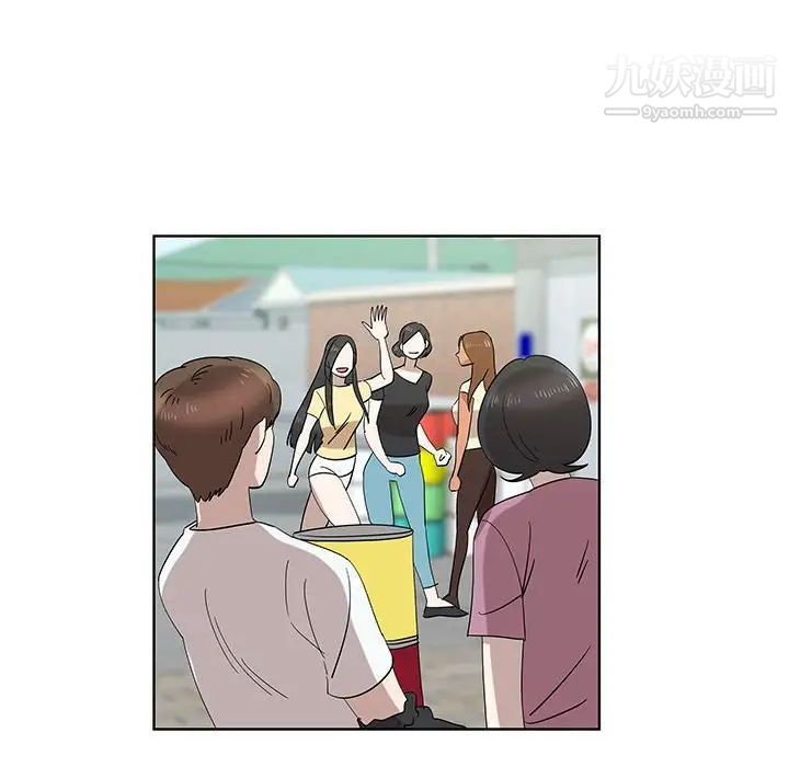 女人村的男老师第32话-最终话（完结）