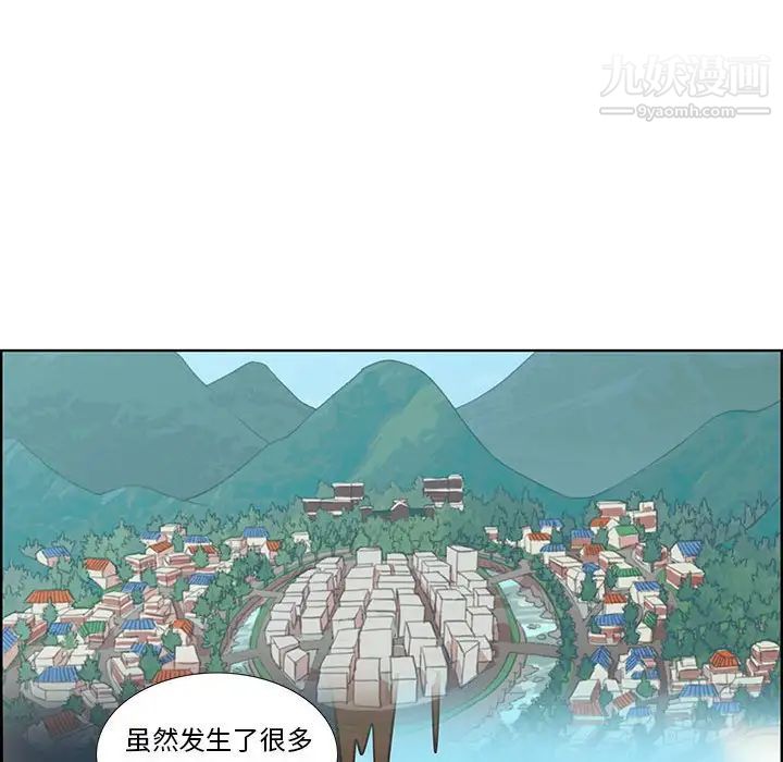 女人村的男老师第32话-最终话（完结）
