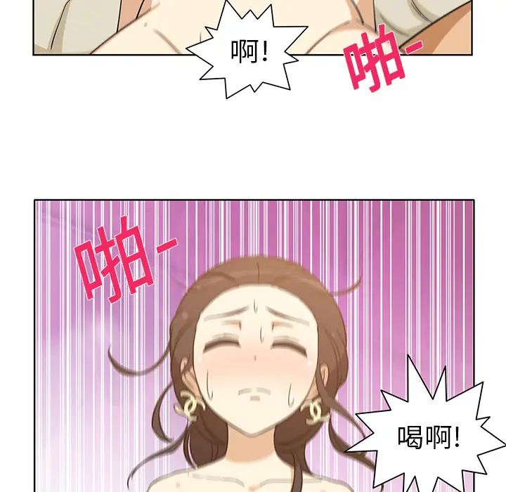 新来的女邻居第1话
