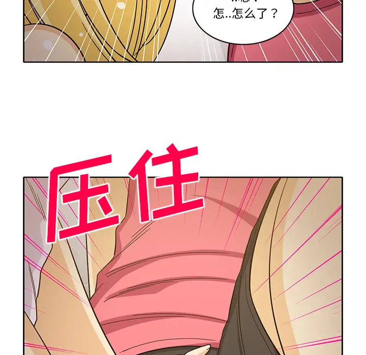 新来的女邻居第25话