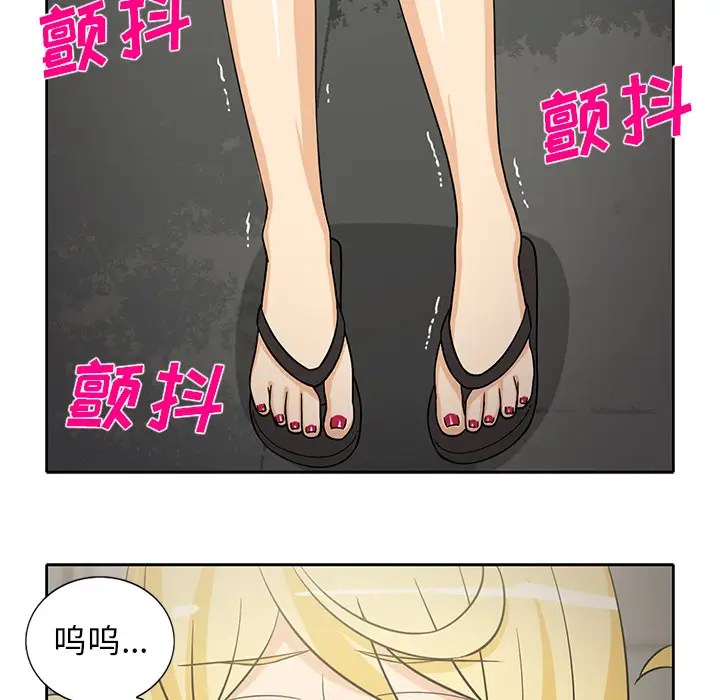 新来的女邻居第27话