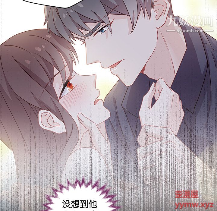 不良千金第1话
