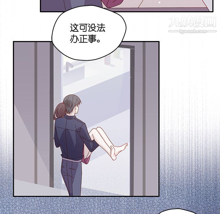 不良千金第1话