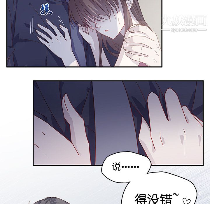 不良千金第1话