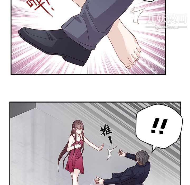 不良千金第1话