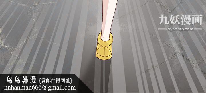 不良千金第2话
