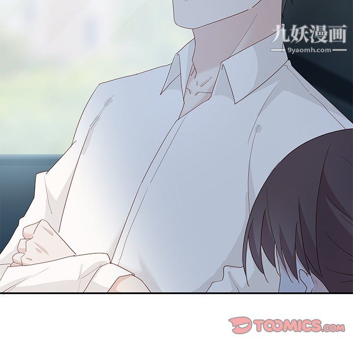 不良千金第4话