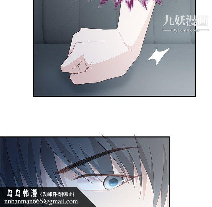 不良千金第4话