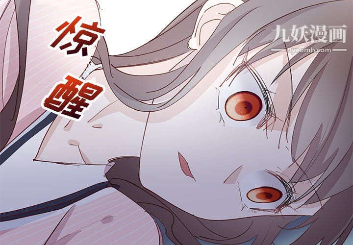 不良千金第5话