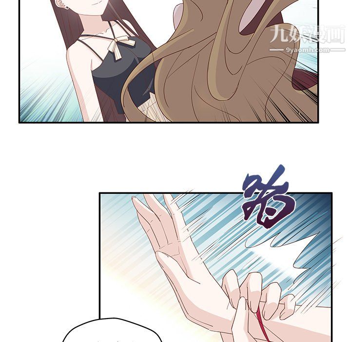 不良千金第5话