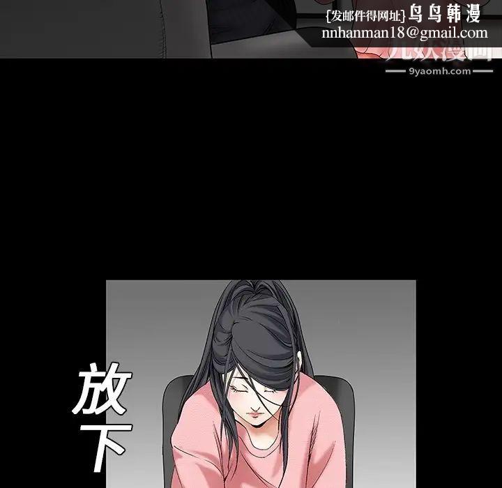 枷锁预告篇