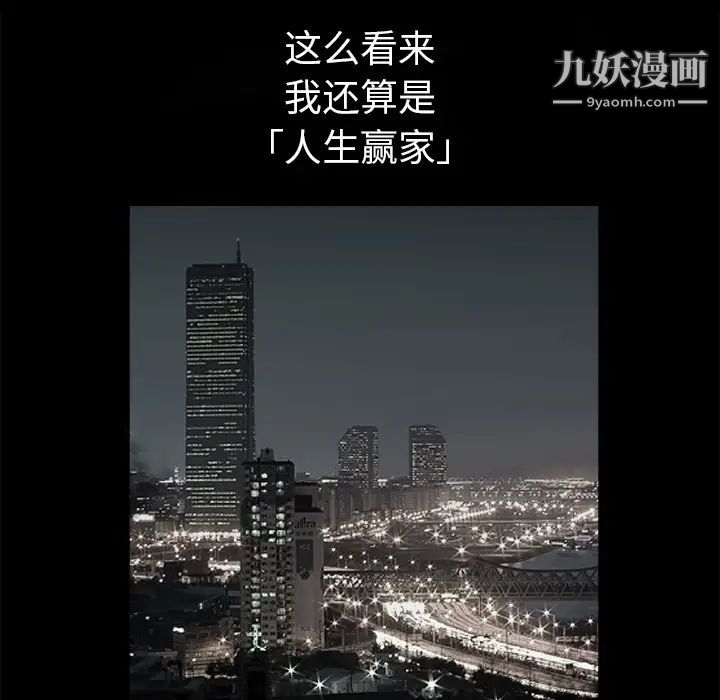 枷锁预告篇
