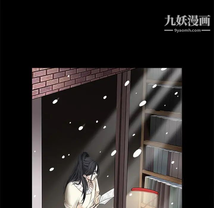 枷锁第1话