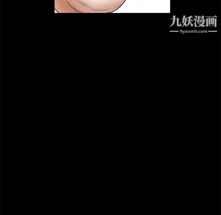 枷锁第1话