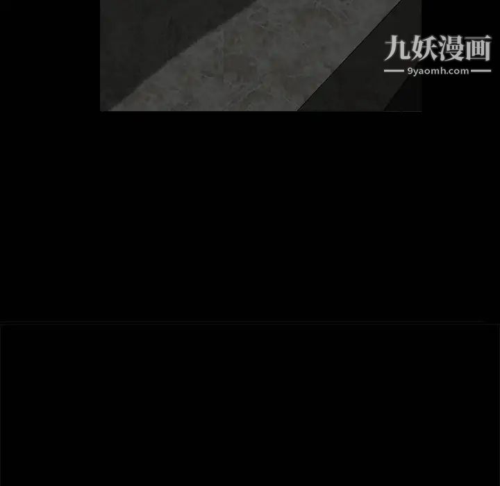 枷锁第2话