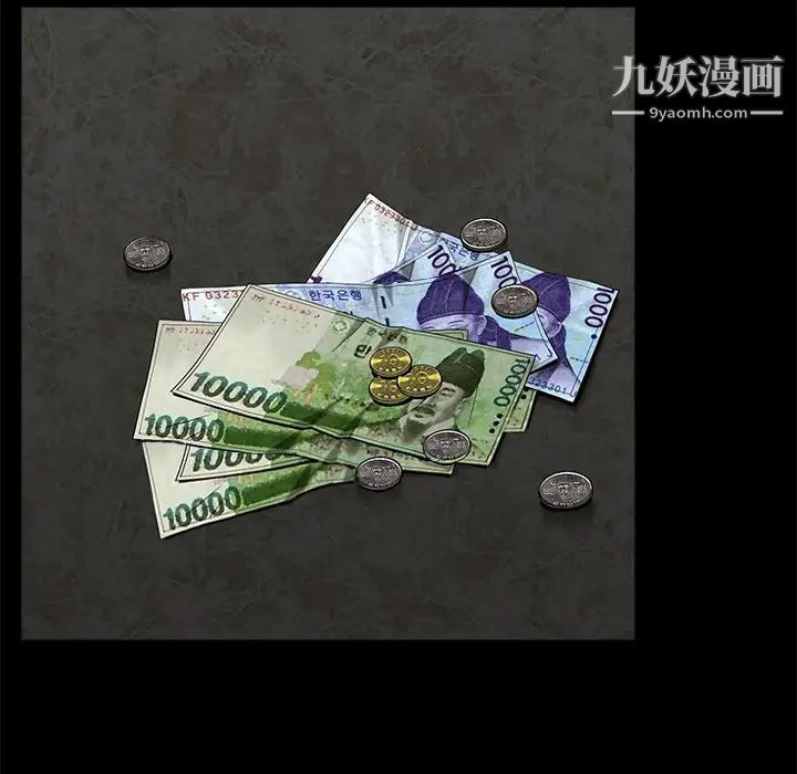 枷锁第3话
