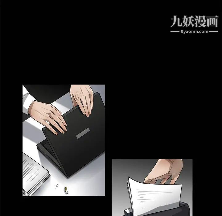 枷锁第3话