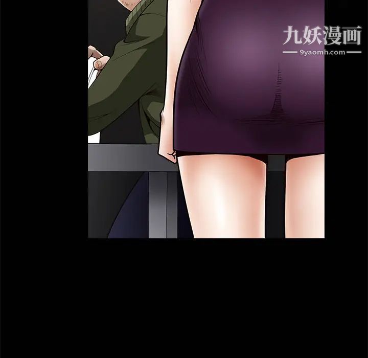 枷锁第3话