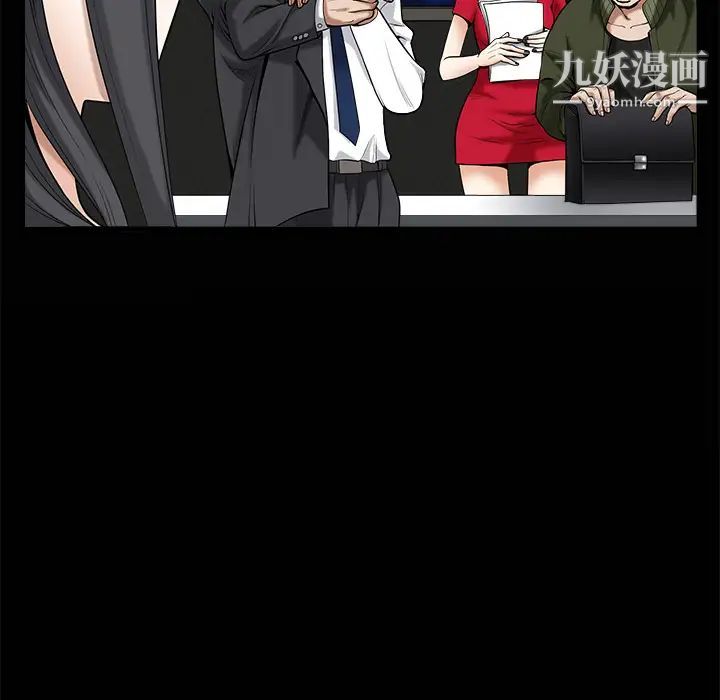 枷锁第3话