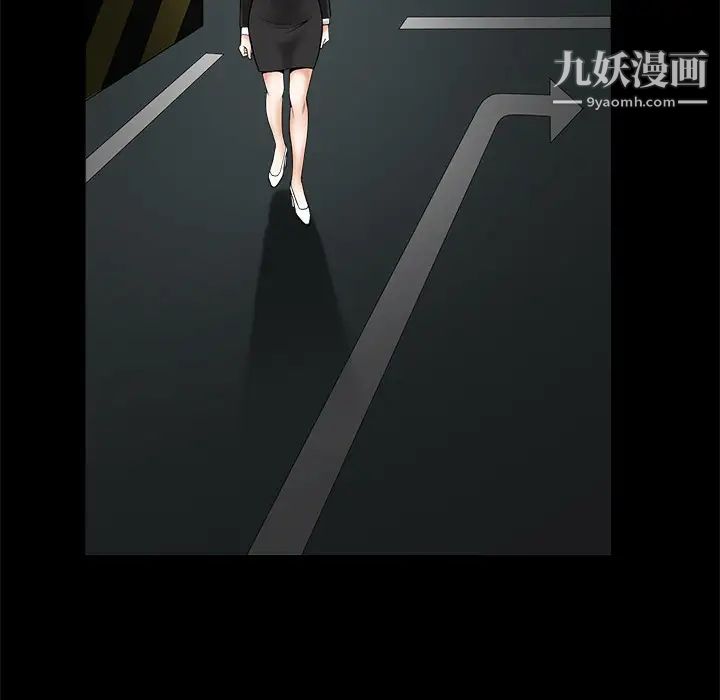 枷锁第3话
