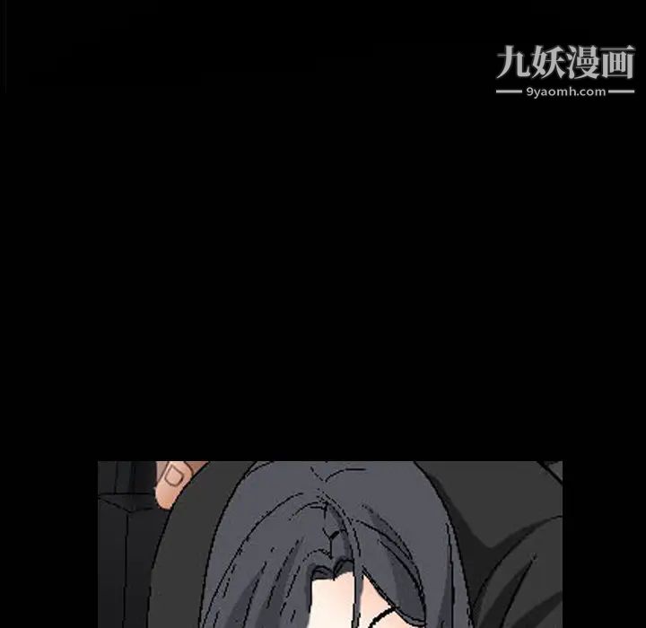 枷锁第3话