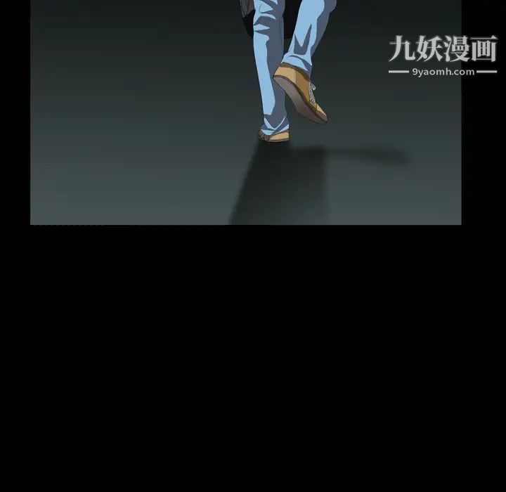 枷锁第3话