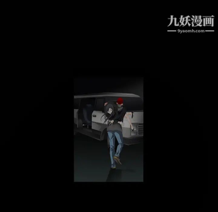 枷锁第3话