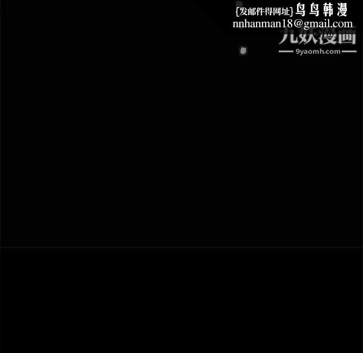 枷锁第4话