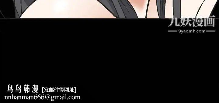 枷锁第4话