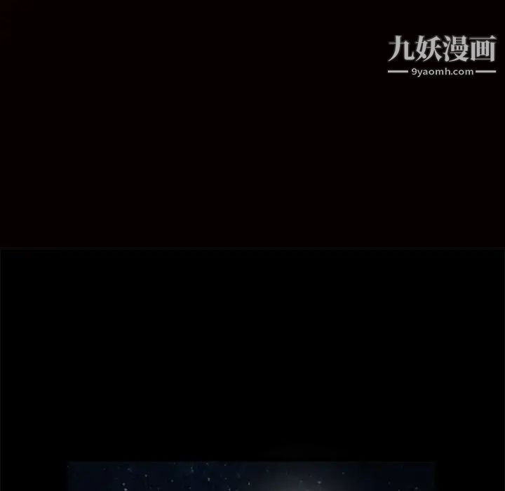 枷锁第5话