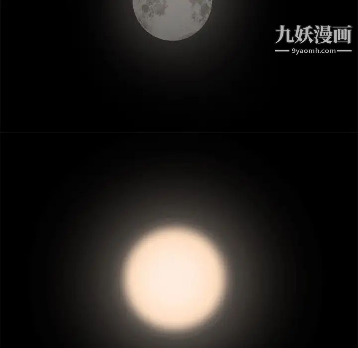 枷锁第6话
