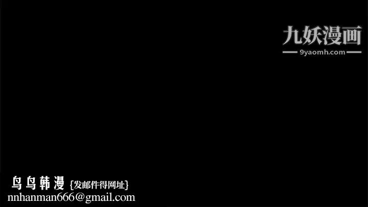 枷锁第6话