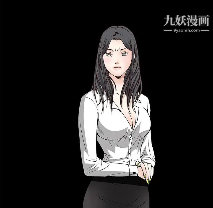枷锁第7话