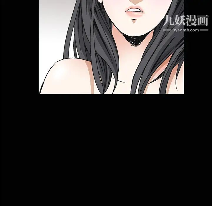 枷锁第8话