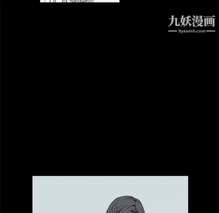 枷锁第8话