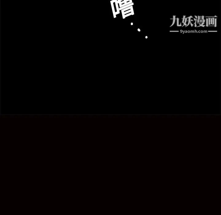 枷锁第8话