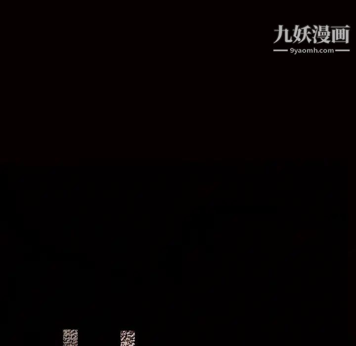 枷锁第8话