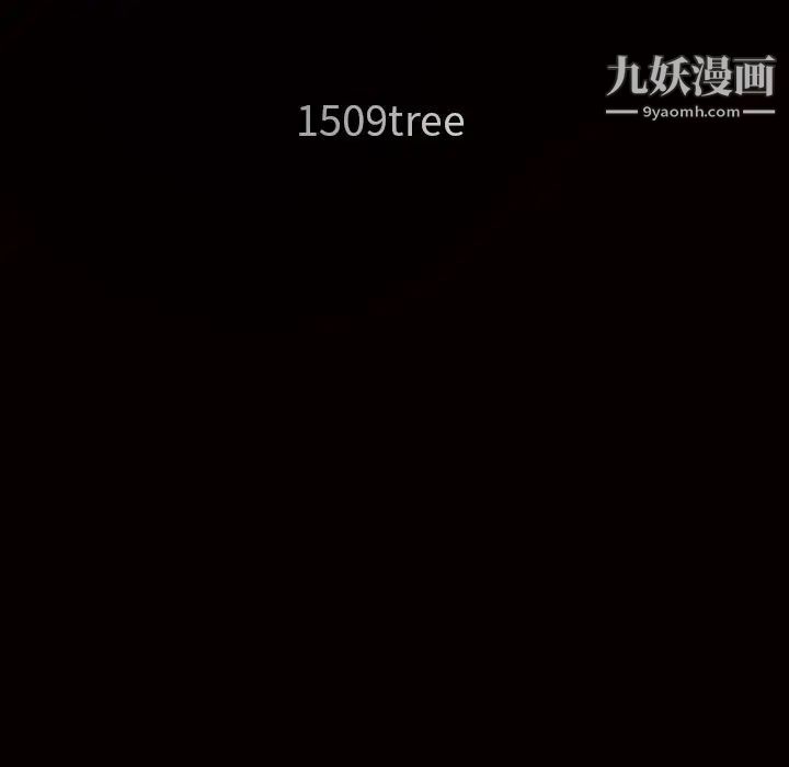 枷锁第8话