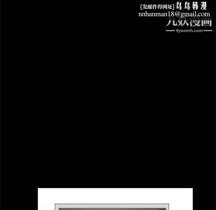枷锁第8话