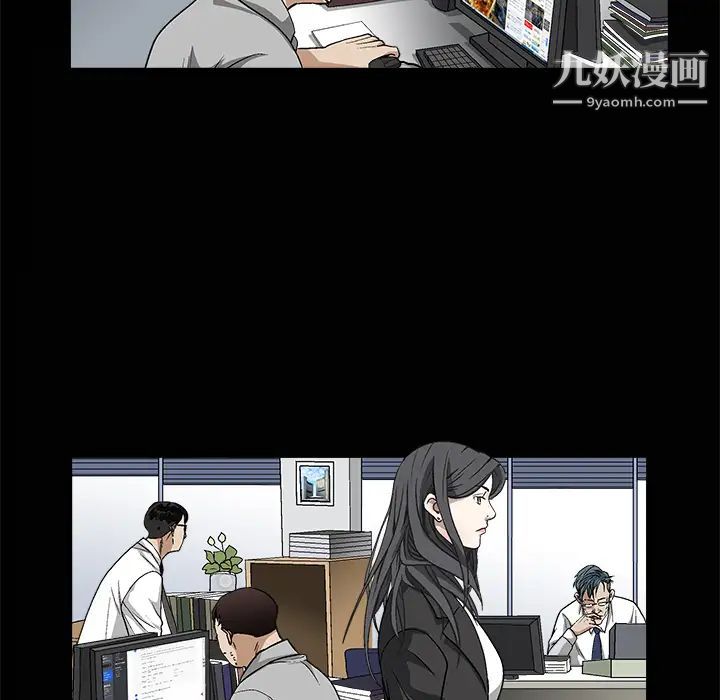 枷锁第8话