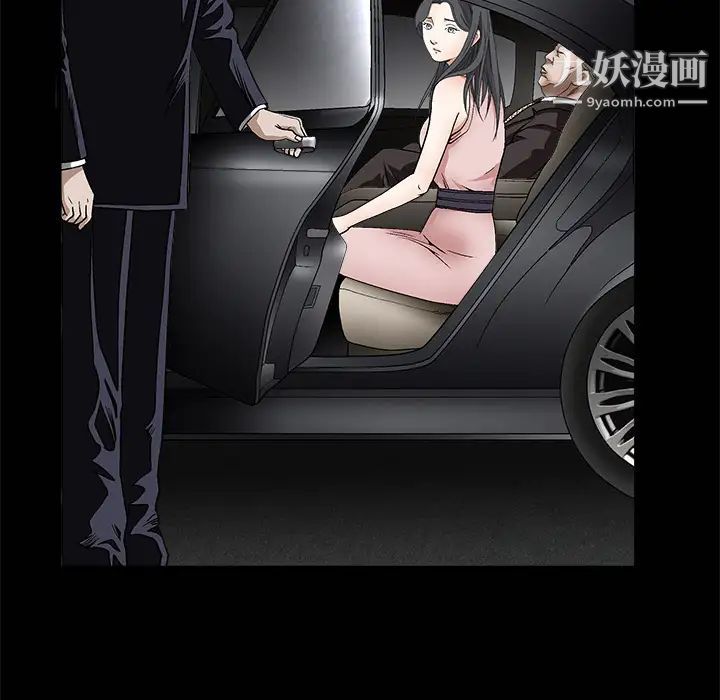 枷锁第10话