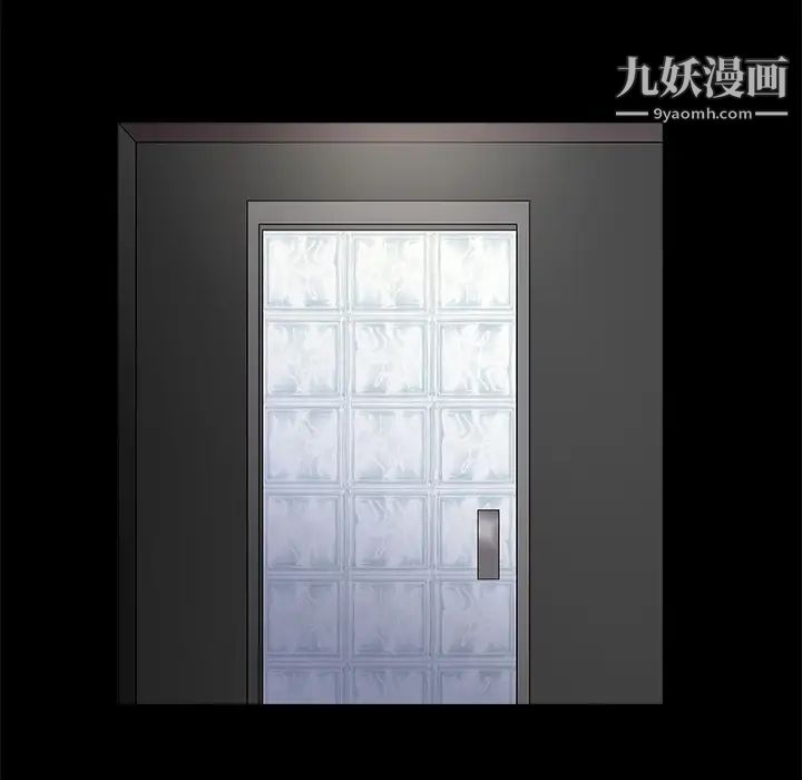 枷锁第11话