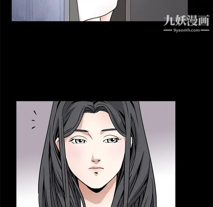 枷锁第11话