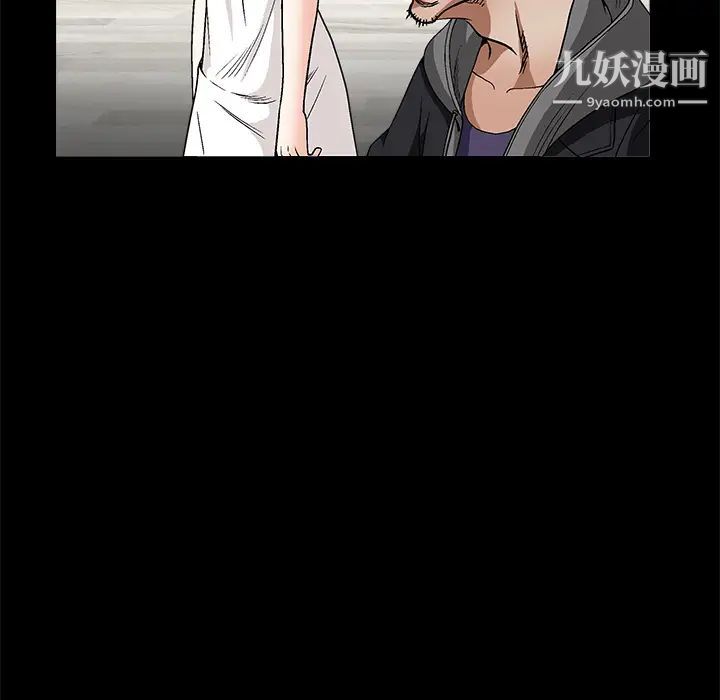 枷锁第11话
